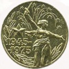 Medal 30 let pobedy v VOV ikon.jpg