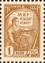 Марка СССР 2519 10 станд выпуск 1961 1 к 01.jpg