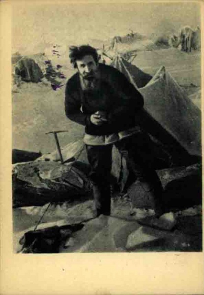 Файл:Героический поход челюскинцев 1934 13.jpg
