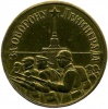 Medal za oboron Leningrada ikon.jpg