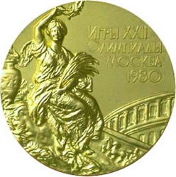 XXII Олимпиада Москва 1980 Au 01.jpg