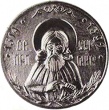 Medal Sergiya Radonegskogo 2 star ikon.jpg