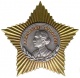 Орден Суворова II степени (СССР)