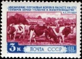 Марка СССР 2540 Животноводство 1961 3 к 01.jpg