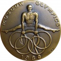 XXII Олимпиада Москва 1980 настол гимнастика 01.jpg