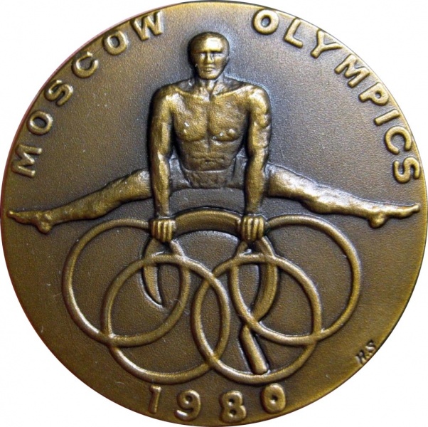 Файл:XXII Олимпиада Москва 1980 настол гимнастика 01.jpg