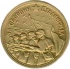 Медаль "За оборону Сталинграда", 22.12.1942