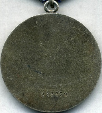 Medal za otvagu USSR d 828829 1a.jpg