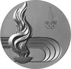 XXII Олимпиада Москва 1980 Ag 01а.jpg