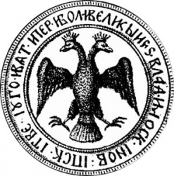 Герб Рос царства Ивана III 07.jpg