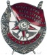 Орден "Красное Знамя", 08.10.1928