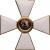 Орден Святого Великомученика и Победоносца Георгия IV степени