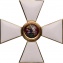 Орден Святого Великомученика и Победоносца Георгия III степени