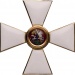 Орден Святого Великомученика и Победоносца Георгия I степени