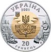 Ukraina 20 griven 2001.jpg