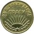 Medal za osvob Pragi ikon.jpg