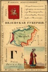 Nabor kartochek Rossii 1856 019 2.jpg