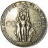 Большая серебряная медаль ВДНХ