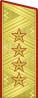 General armii 1955-1974.jpg