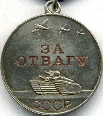 Medal za otvagu USSR 863369 1.jpg