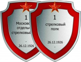 Изм по полкам СССР 01.jpg