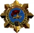 Памятная медаль в честь 75-летия победы на Халхин-Голе (Монголия, 03.09.2014)