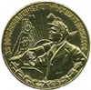 Medal za vost ugol shaht Donbasa ikon.jpg