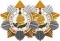 Два ордена Кутузова I степени (СССР)