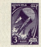 Марка СССР 2512аа 10 станд выпуск 1961 3 к 01.jpg