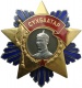 Орден Сухэ-Батора (МНР, 21.02.1968, орден № 591)