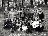Турбаза Юность Горный Алтай 1984 01.jpg