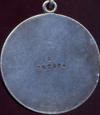 Medal za otvagu USSR d 752964 1a.jpg