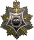 Орден Военных заслуг 1 класса (Египет, 1956)