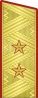 General-leytenant 1955-1992 01.jpg