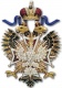 Орден Белого Орла, 1916