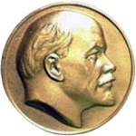 Ленинская премия