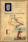 Nabor kartochek Rossii 1856 031 2.jpg