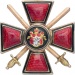 Орден Святого равноапостольного князя Владимира I степени с мечами