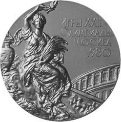 XXII Олимпиада Москва 1980 Ag 01.jpg