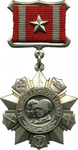 Medal za otl v voisk slugbe I st 01.jpg