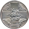 Medal Zachitniku sv Rossii RF ikon.jpg