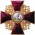 Орден Святого Александра Невского (РИ)