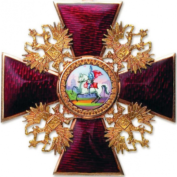 Файл:Orden sv Aleks Nevskogo Ros ikon.jpg