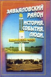 Завьяловский район 2000 01.jpg