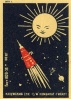 Этикетка Спутник-3 1959 01.jpg