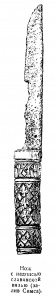 Нож со славянской вязью, залив Симса (фрагмент стр. 16)