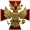 Орден "За заслуги перед Отечеством" I степени (РФ)