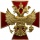Орден "За заслуги перед Отечеством" I степени