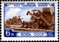 Марка СССР 2542 Растениеводство 1961 6 к 01.jpg