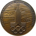 XXII Олимпиада Москва 1980 города Таллин 02.JPG